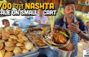 50/- Rs Shudh Desi Indian Street Food | पत्ते में Rajma Chawal, Chole Bhature, Bhiga Kulcha Samosa