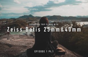 HIROSHIMA TRIP Part 1 with SONY A7III and Batis 25mm/40mm | CINEMATIC VLOG 2