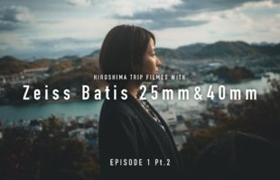 HIROSHIMA TRIP Part 2 with SONY A7III and Batis 25mm/40mm | CINEMATIC VLOG 2
