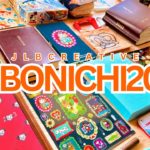 My 2024 HOBONICHI Haul!