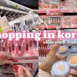 shopping in korea vlog 🇰🇷 2023 new skincare & makeup haul at Oliveyoung