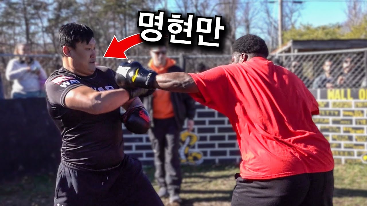 Korean YouTuber Pulls Up | UNCLE MARCUS vs MYUNG HYUN MAN 명현만
